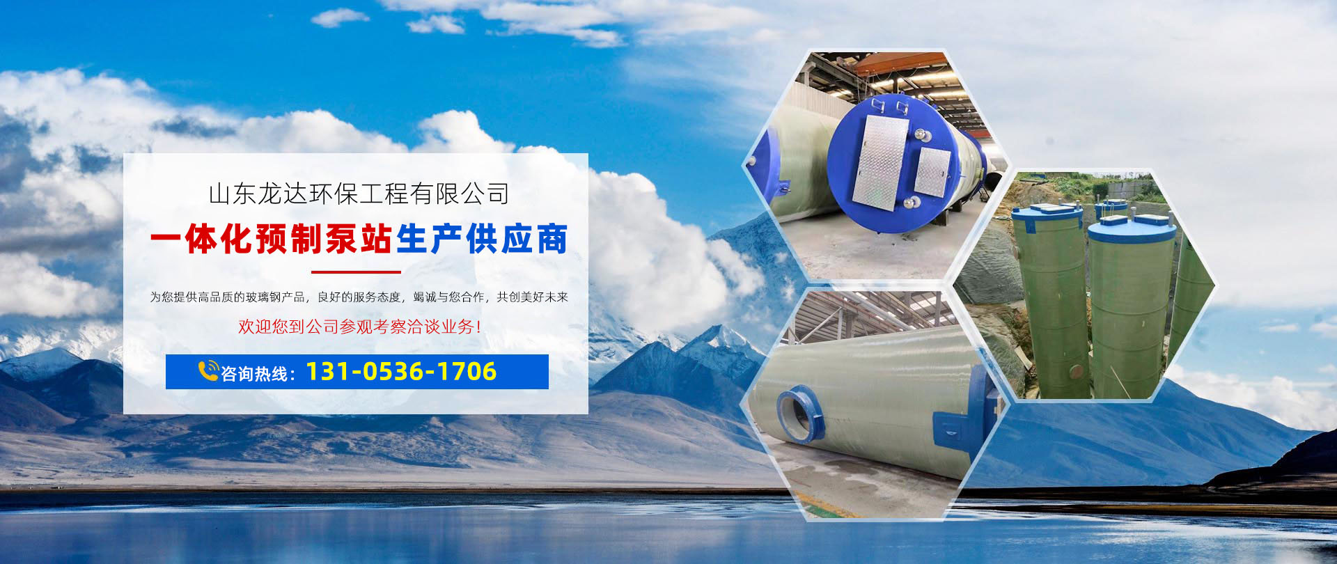 奧鐵馬蓄電池