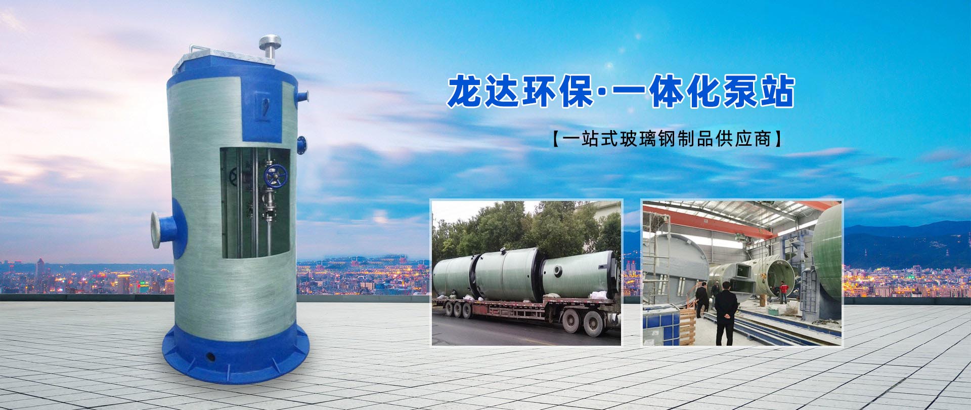 奧鐵馬蓄電池
